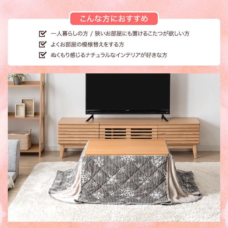 タンスのゲン 19日+5% こたつ 正方形 こたつテーブル おしゃれ こたつ 