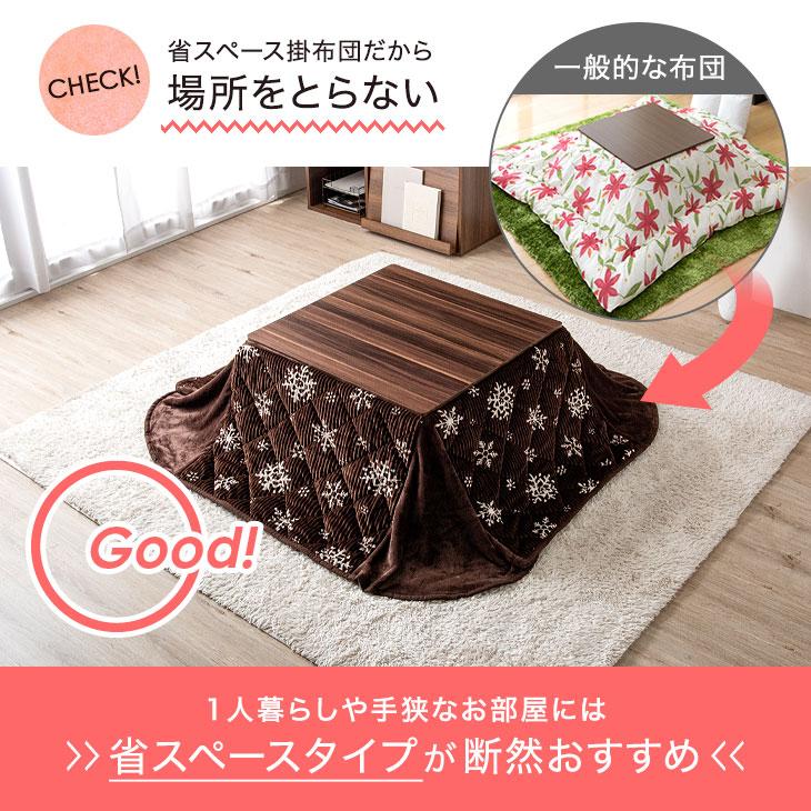 タンスのゲン 19日+5% こたつ 正方形 こたつテーブル おしゃれ こたつ