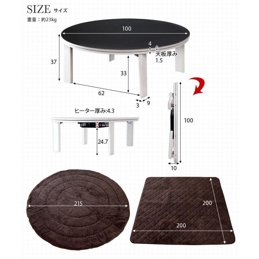 タンスのゲン 1日P13%〜 こたつ 3点セット こたつテーブル