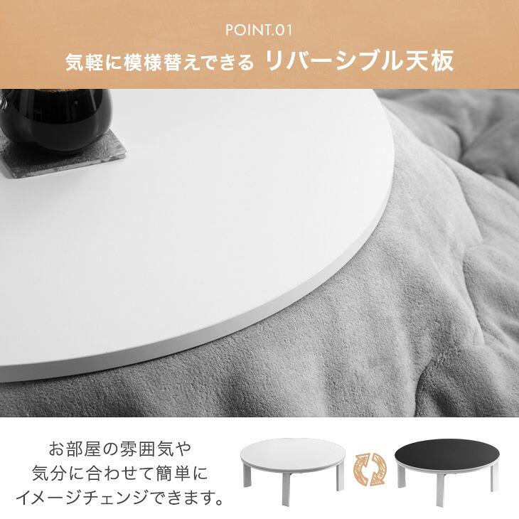 タンスのゲン こたつ 3点セット こたつテーブル こたつ布団 丸型