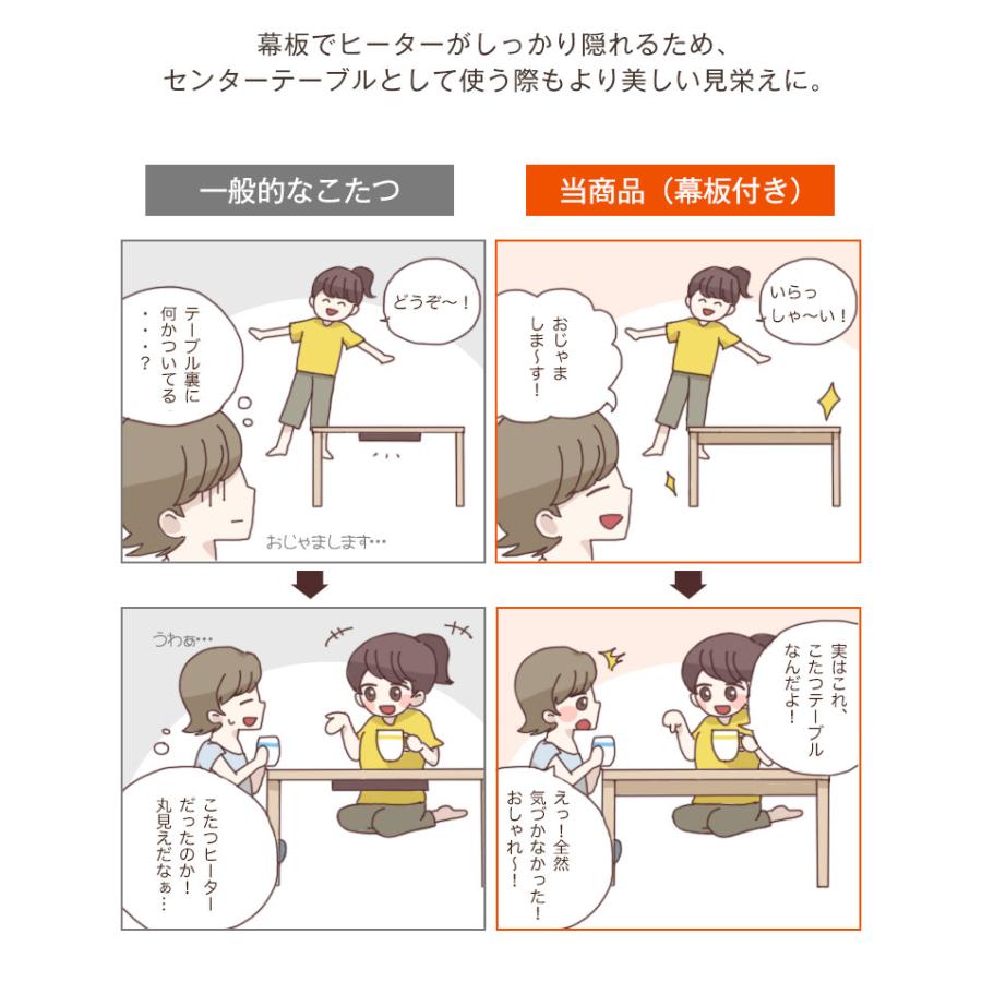 正午〜P13% こたつ 正方形 80×80 一人用 こたつテーブル コタツ おしゃれ 速暖2秒 ハロゲンヒーター 手元コントローラー シンプル テーブル 継足｜tansu｜11