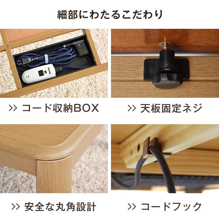 タンスのゲン こたつ 正方形 80×80 一人用 こたつテーブル タンスのゲン こたつ 正方形 80×80 一人用 こたつテーブル