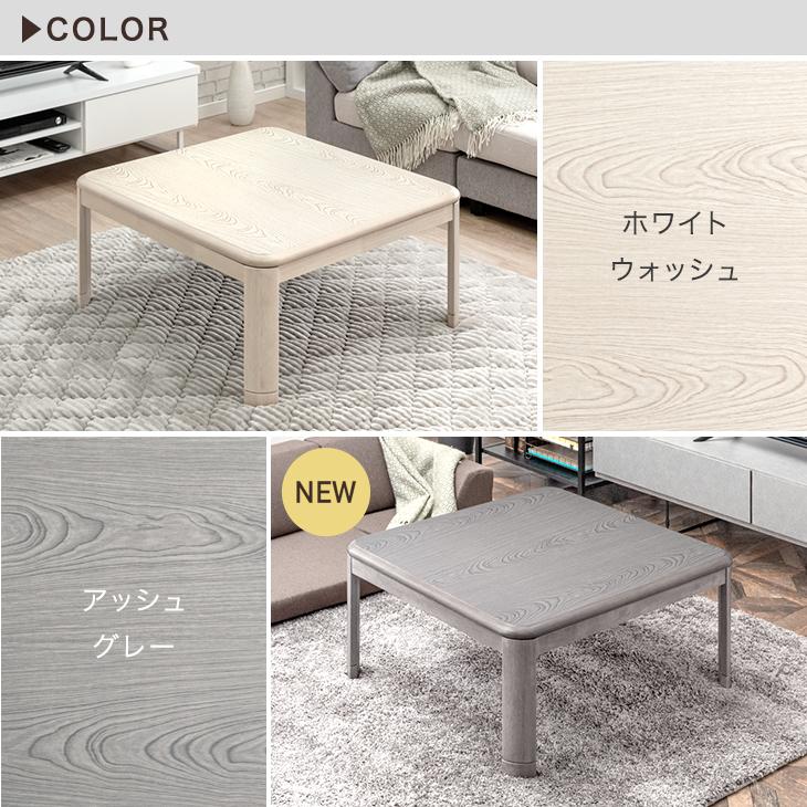 タンスのゲン こたつ 正方形 80×80 一人用 こたつテーブル タンスのゲン こたつ 正方形 80×80 一人用 こたつテーブル