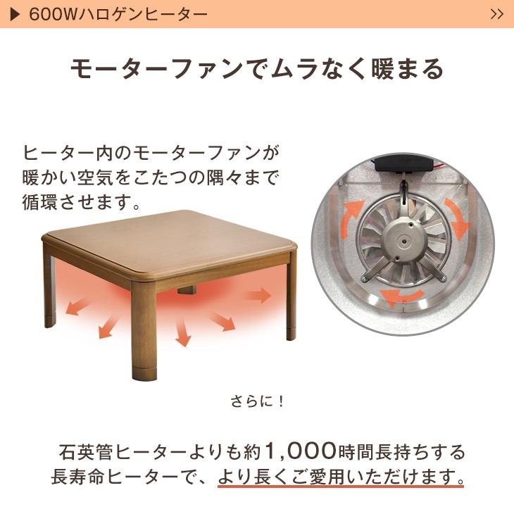 タンスのゲン こたつ 正方形 80×80 一人用 こたつテーブル タンスのゲン こたつ 正方形 80×80 一人用 こたつテーブル