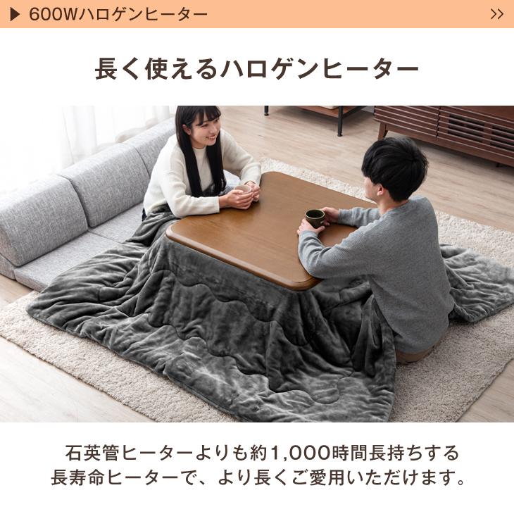 タンスのゲン こたつ 正方形 80×80 一人用 こたつテーブル タンスのゲン こたつ 正方形 80×80 一人用 こたつテーブル