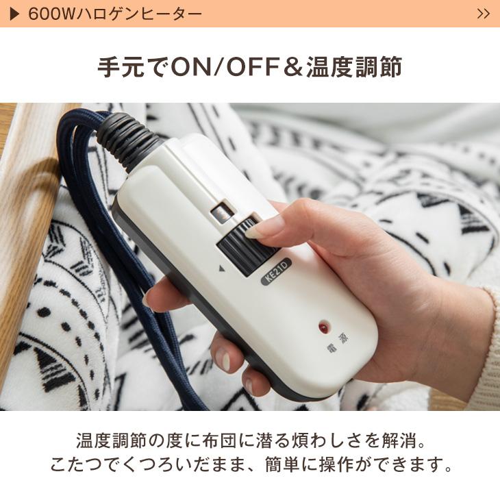 タンスのゲン こたつ こたつテーブル 長方形 120×80cm おしゃれ 本体