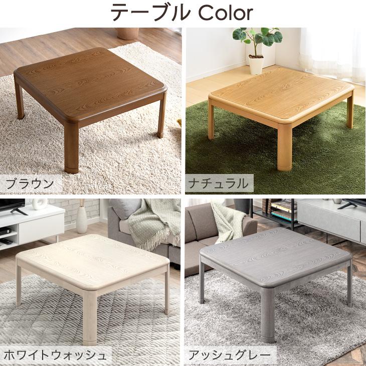 タンスのゲン こたつ 3点セット 速暖2秒 600Wハロゲンヒーター 正方形