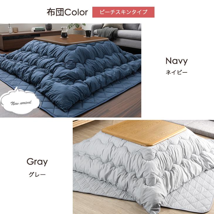 タンスのゲン こたつ 3点セット 速暖2秒 600Wハロゲンヒーター 正方形
