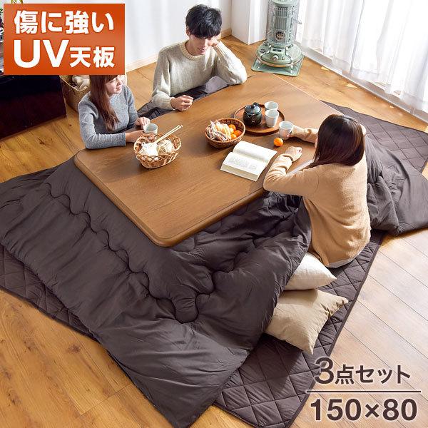 タンスのゲン 本日+4% こたつ 3点セット こたつテーブル + 掛敷布団