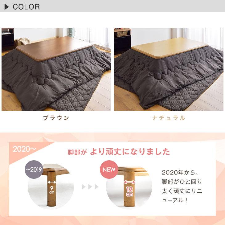 タンスのゲン 本日+4% こたつ 3点セット こたつテーブル + 掛敷布団