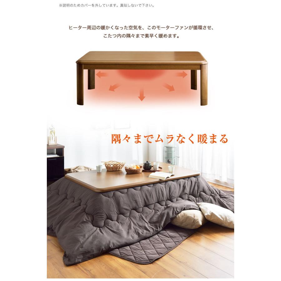 タンスのゲン こたつ 3点セット こたつテーブル + 掛敷布団 150×80