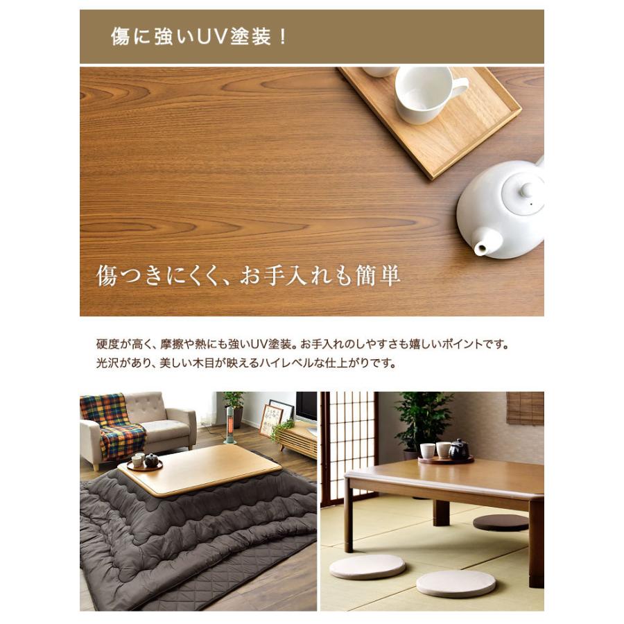 タンスのゲン こたつ コタツ 炬燵 傷に強い 長方形 150 80 テーブル