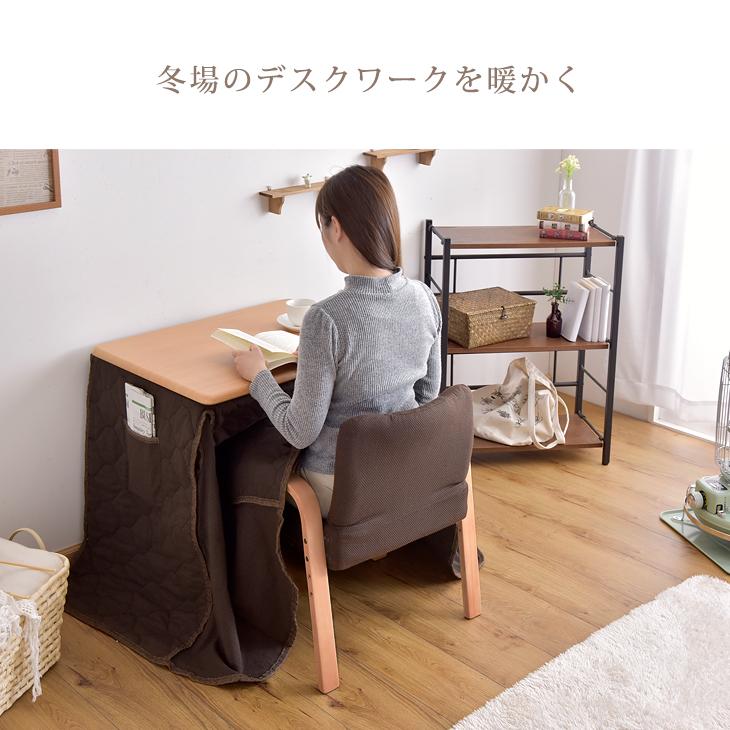 タンスのゲン こたつ 一人用 長方形 こたつセット ハイタイプ 3