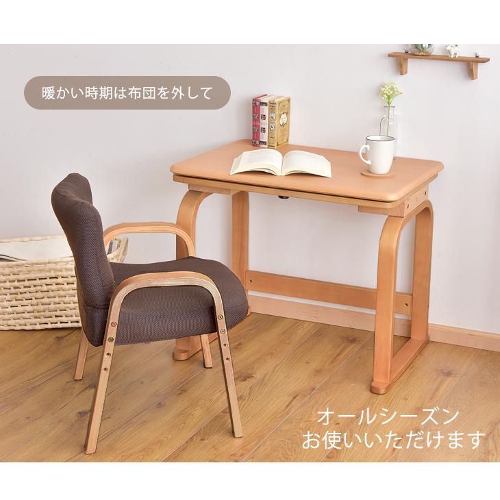 タンスのゲン　こたつセット 幅60cm デスク高65cm タンスのゲン こたつ 一人用 長方形 こたつセット ハイタイプ 3