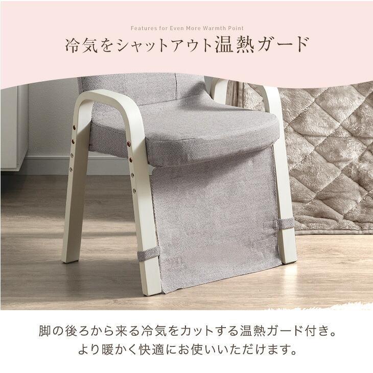 タンスのゲン 本日+5% こたつ 一人用 長方形 こたつセット ハイタイプ
