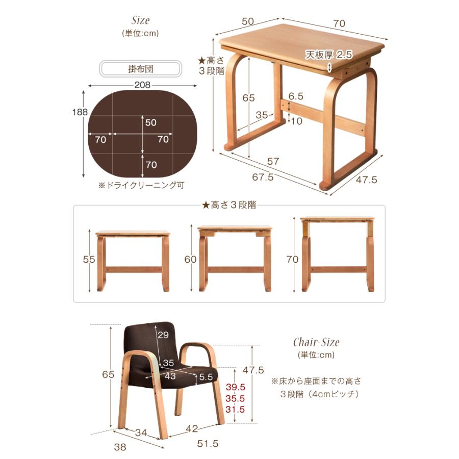 タンスのゲン こたつ 一人用 長方形 こたつセット ハイタイプ 3 タンスのゲン こたつ 一人用 長方形 こたつセット ハイタイプ 3
