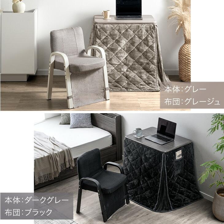 タンスのゲン 本日+5% こたつ 一人用 長方形 こたつセット ハイタイプ