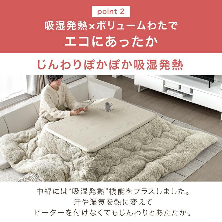 タンスのゲン 11日+4% こたつ 2点セット 速暖2秒 600Wハロゲンヒーター