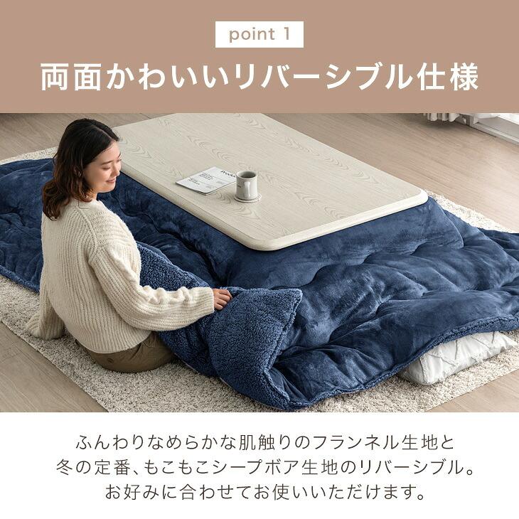 タンスのゲン 11日+4% こたつ 2点セット 速暖2秒 600Wハロゲンヒーター