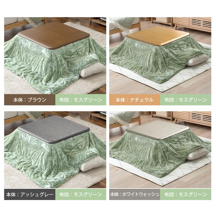タンスのゲン こたつ 2点セット 正方形 80 おしゃれ こたつ タンスのゲン こたつ 2点セット 正方形 80 おしゃれ こたつ