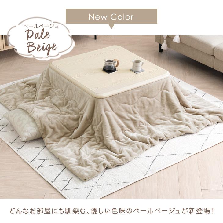 タンスのゲン こたつ 2点セット 正方形 80 おしゃれ こたつ タンスのゲン こたつ 2点セット 正方形 80 おしゃれ こたつ