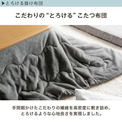 タンスのゲン こたつ 2点セット 正方形 80 おしゃれ こたつ タンスのゲン こたつ 2点セット 正方形 80 おしゃれ こたつ