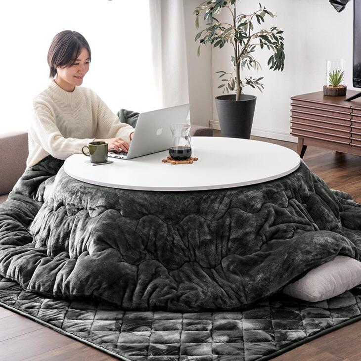 タンスのゲン こたつ おしゃれ 円形 3点セット こたつセット タンスのゲン こたつ おしゃれ 円形 3点セット こたつセット