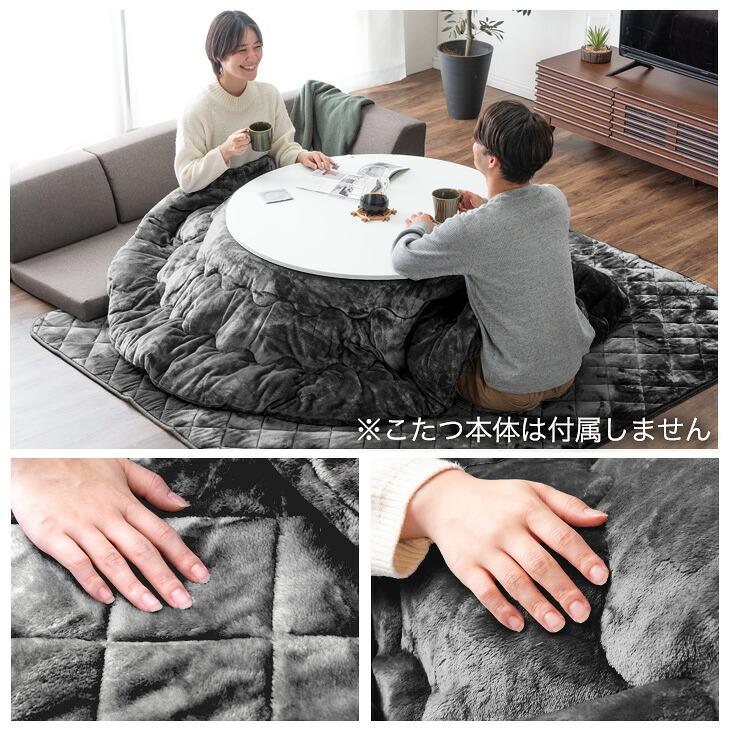 円形 こたつ 本体＋こたつ布団 2点　計3点セット 丸 タンスのゲン こたつ おしゃれ 円形 3点セット こたつセット 布団 折れ