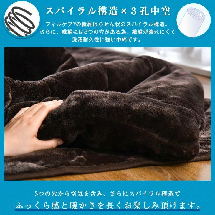 タンスのゲン こたつ おしゃれ 円形 3点セット こたつセット 布団 折れ