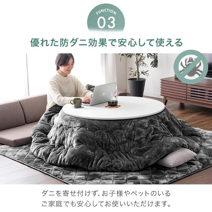 タンスのゲン こたつ おしゃれ 円形 3点セット こたつセット 布団 折れ