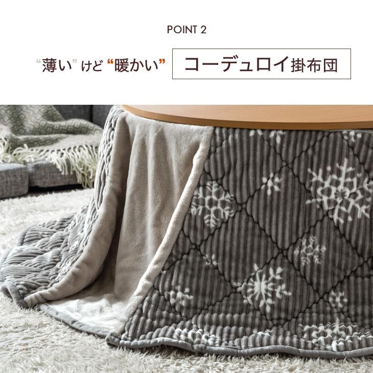 タンスのゲン こたつ 円型 おしゃれ こたつセット ヒーター 一人用