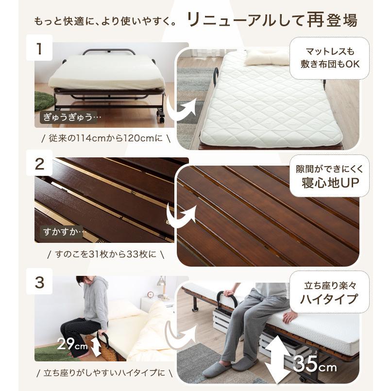 タンスのゲン ベッド すのこベッド セミダブル 折りたたみ タンスのゲン ベッド すのこベッド セミダブル 折りたたみ