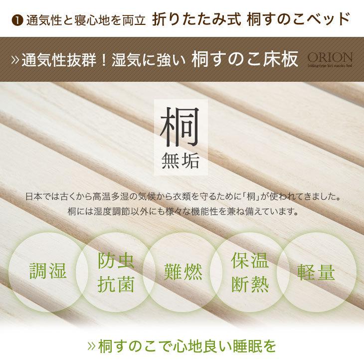 タンスのゲン ベッド すのこベッド セミダブル 折りたたみ ベッド