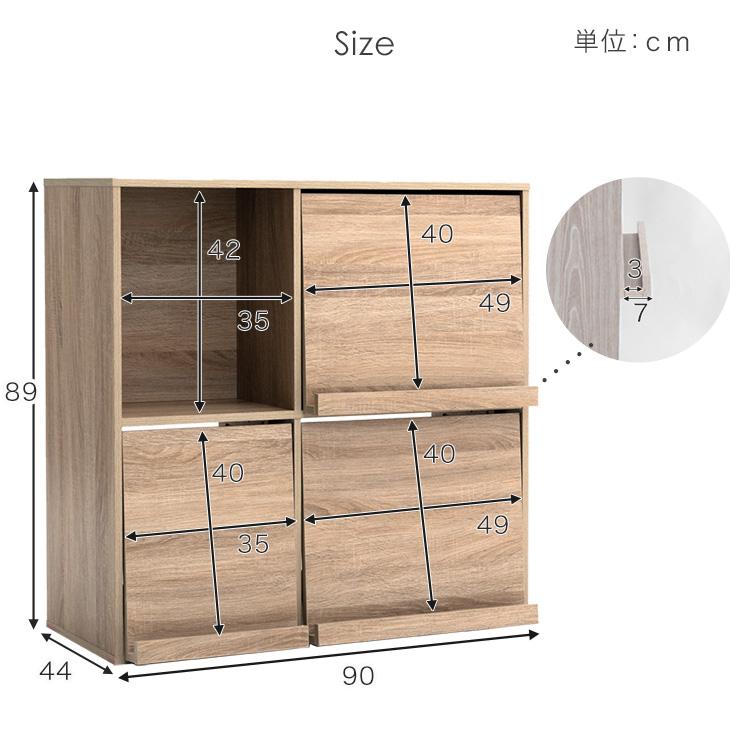 タンスのゲン 17日+5% 収納 棚 本棚 大容量 幅90 扉付き 北欧