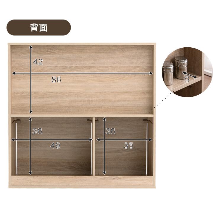 タンスのゲン 本棚 大容量 収納 棚 幅90 扉付き 絵本棚 ディスプレイ