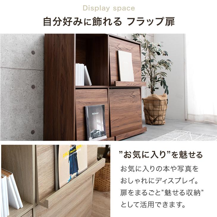 タンスのゲン ディスプレイラック 本棚 木製 北欧 マガジン タンスのゲン ディスプレイラック 本棚 木製 北欧 マガジン