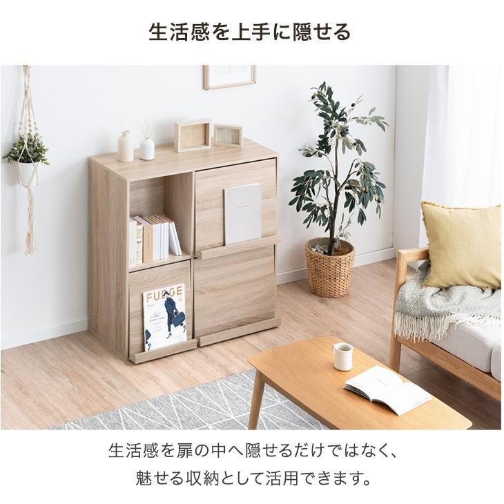タンスのゲン 25日正午〜+3% 本棚 大容量 収納 棚 幅90 扉付き 絵本棚