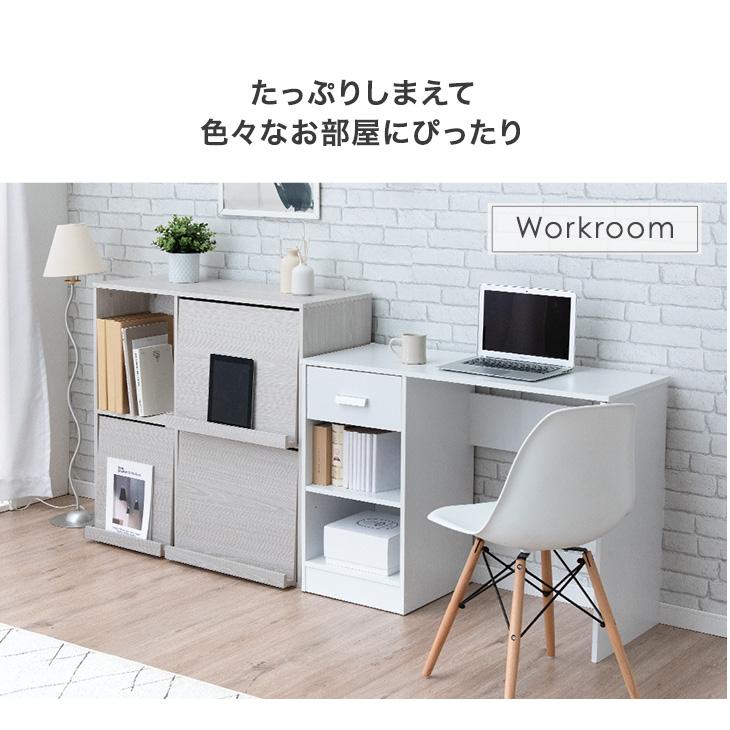 タンスのゲン 19日超お得 収納 棚 本棚 大容量 幅90 扉付き 北欧