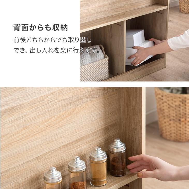 タンスのゲン 本棚 大容量 収納 棚 幅90 2台 セット 扉付き 絵本棚