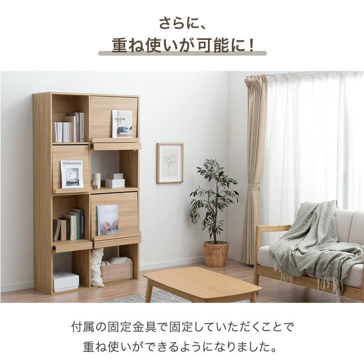 タンスのゲン 1日P13%〜 ディスプレイラック 本棚 木製 北欧 タンスのゲン 1日P13%〜 ディスプレイラック 本棚 木製 北欧