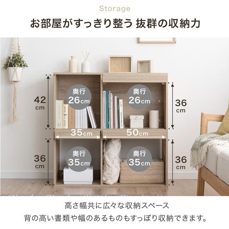 タンスのゲン 1日P13%〜 ディスプレイラック 本棚 木製 北欧 タンスのゲン 1日P13%〜 ディスプレイラック 本棚 木製 北欧