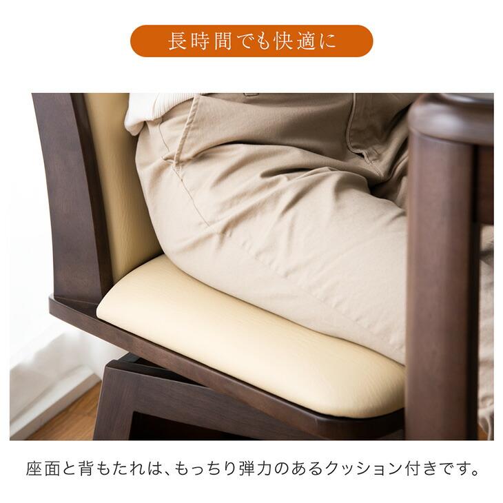 タンスのゲン ダイニングチェア 回転式 木製 PVC こたつ用