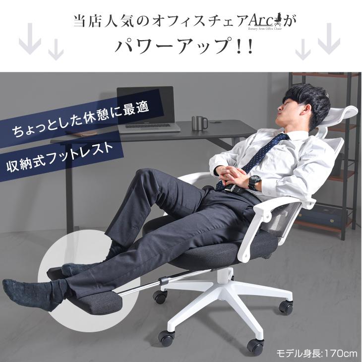 オフィスチェア メッシュ ハイバック おしゃれ デスクチェア ワークチェア リクライニング ヘッドレスト 学習椅子 自宅 テレワーク 在宅ワーク キャスター タンスのゲンPayPayモール店 - 通販 - PayPayモール オフィスチェア メッシュ ハイバック おしゃれ デスクチェア ワークチェア リクライニング ヘッドレスト 学習椅子 自宅 テレワーク 在宅ワーク キャスター タンスのゲンPayPayモール店 - 通販 - PayPayモール