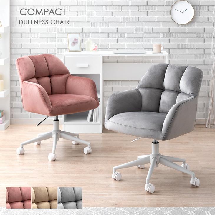 50 割引 即納 最大半額 デスクチェア おしゃれ かわいい くすみカラー 自宅 チェア オフィスチェア ワークチェア 椅子 回転 キャスター コンパクト 学習椅子 テレワーク 在宅ワーク オフィスチェア オフィス家具 家具 インテリア Benertec Com