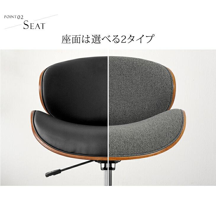 タンスのゲン 本日+4% オフィスチェア ミッドセンチュリーモダン