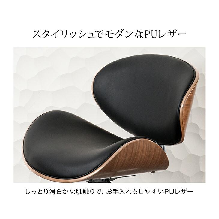 タンスのゲン オフィスチェア ミッドセンチュリーモダン チェア 椅子