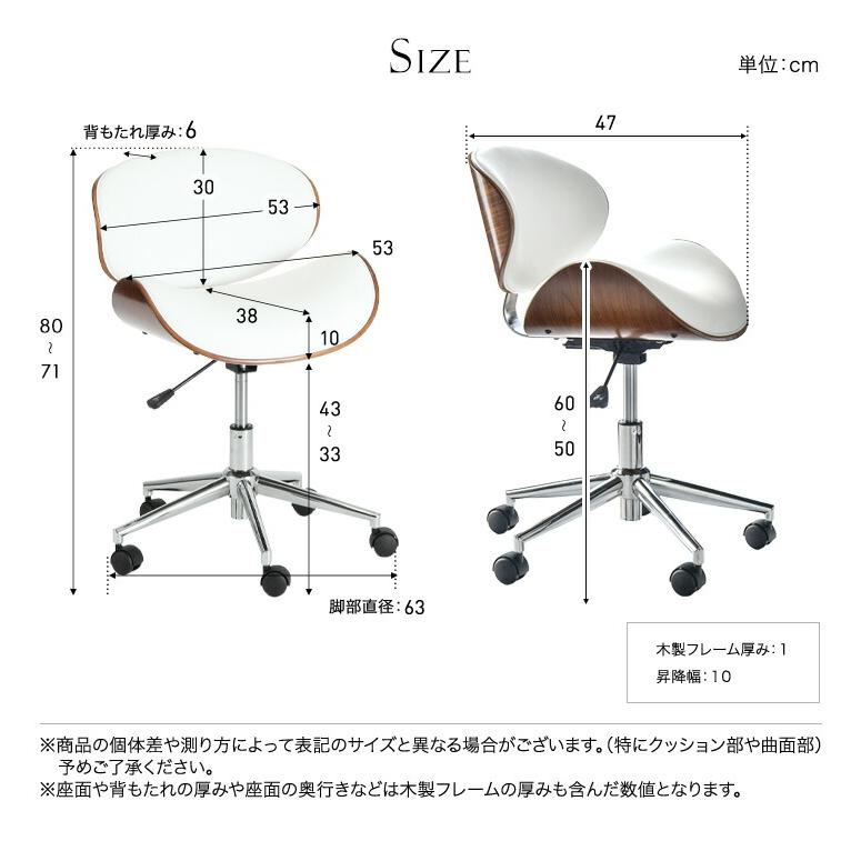 タンスのゲン オフィスチェア ミッドセンチュリーモダン チェア 椅子
