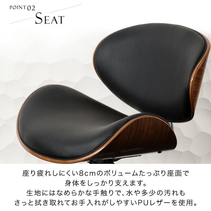 タンスのゲン 本日+5% オフィスチェア ミッドセンチュリーモダン