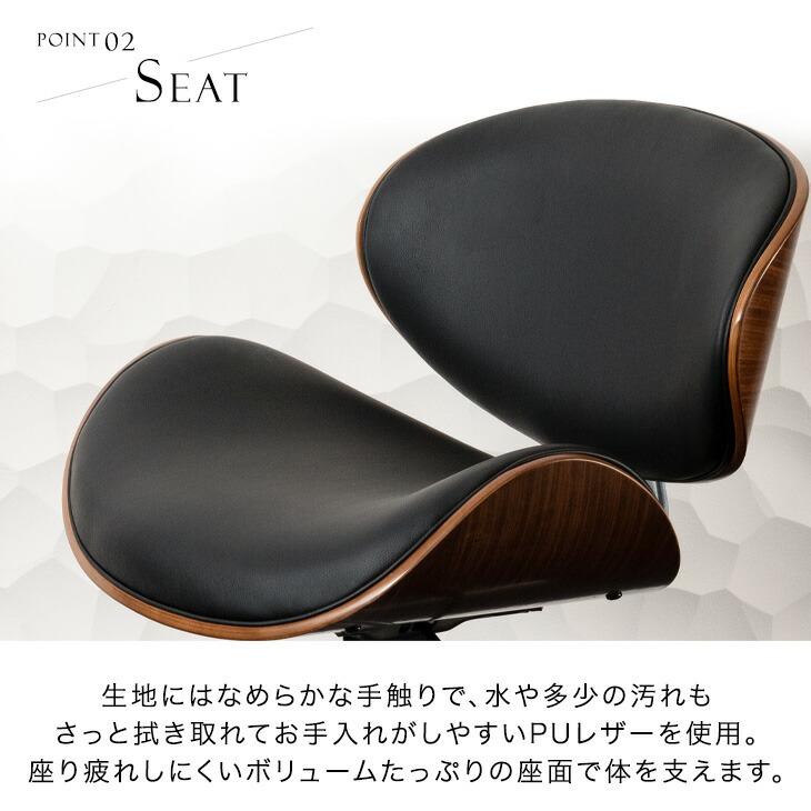 タンスのゲン オフィスチェア ミッドセンチュリーモダン チェア 椅子