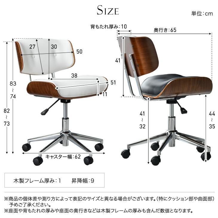 タンスのゲン オフィスチェア ミッドセンチュリーモダン デスクチェア
